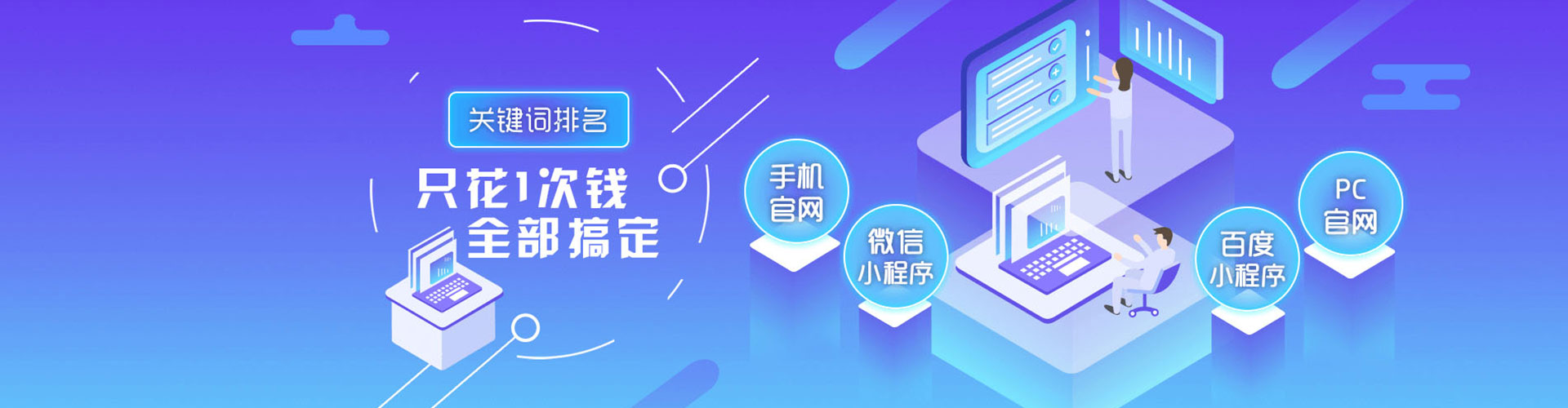 阿克苏百度开户返点